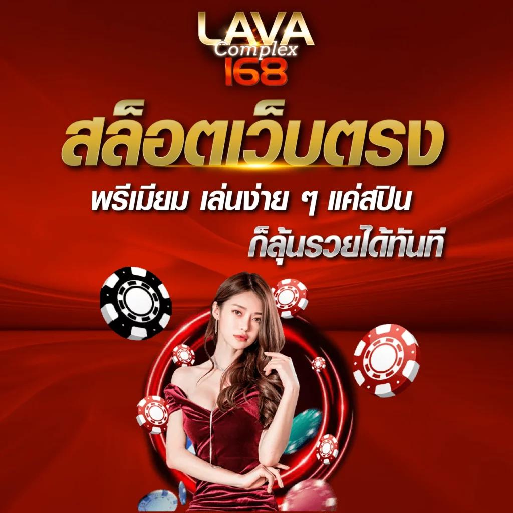 lucabet88 คาสิโนออนไลน์ชั้นนำ สมัครง่าย รับโบนัสทันที