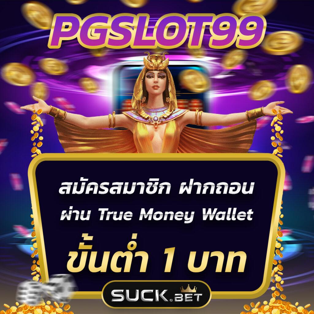 lucabet เว็บคาสิโนออนไลน์ เครดิต ฟรี 100 รับทันที โปรโมชั่นใหม่ล่าสุด