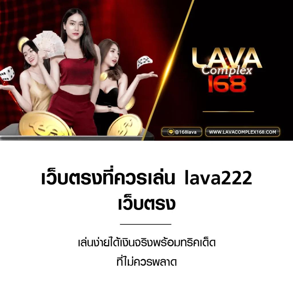 lv777 คาสิโนยอดนิยม รองรับทุกความบันเทิง สร้างรายได้ง่ายๆ