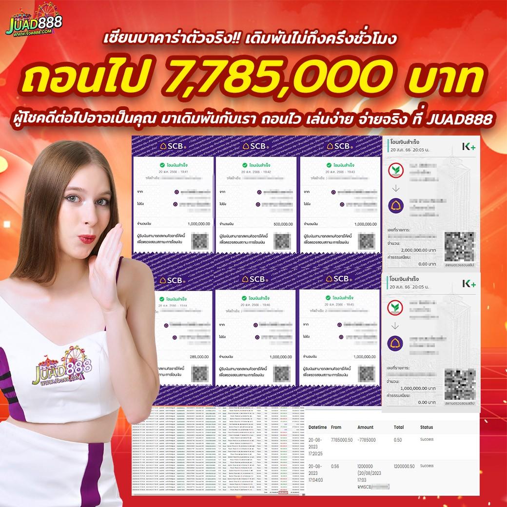 lyn98สล็อต เว็บตรง สล็อตอันดับ 1 โบนัสแตกง่าย แทงมันส์ทุกวัน
