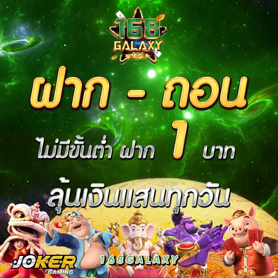 m4bet คาสิโนออนไลน์อันดับ1 รวมโปรโมชั่นสุดฮิตและเกมยอดนิยม