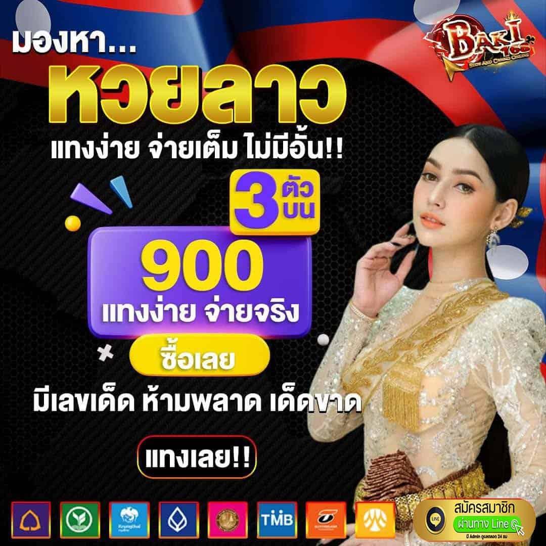 m4sf สล็อต เกมสนุกสุดฮิต พร้อมโปรโมชั่นสุดคุ้ม บนแพลตฟอร์มคุณภาพ