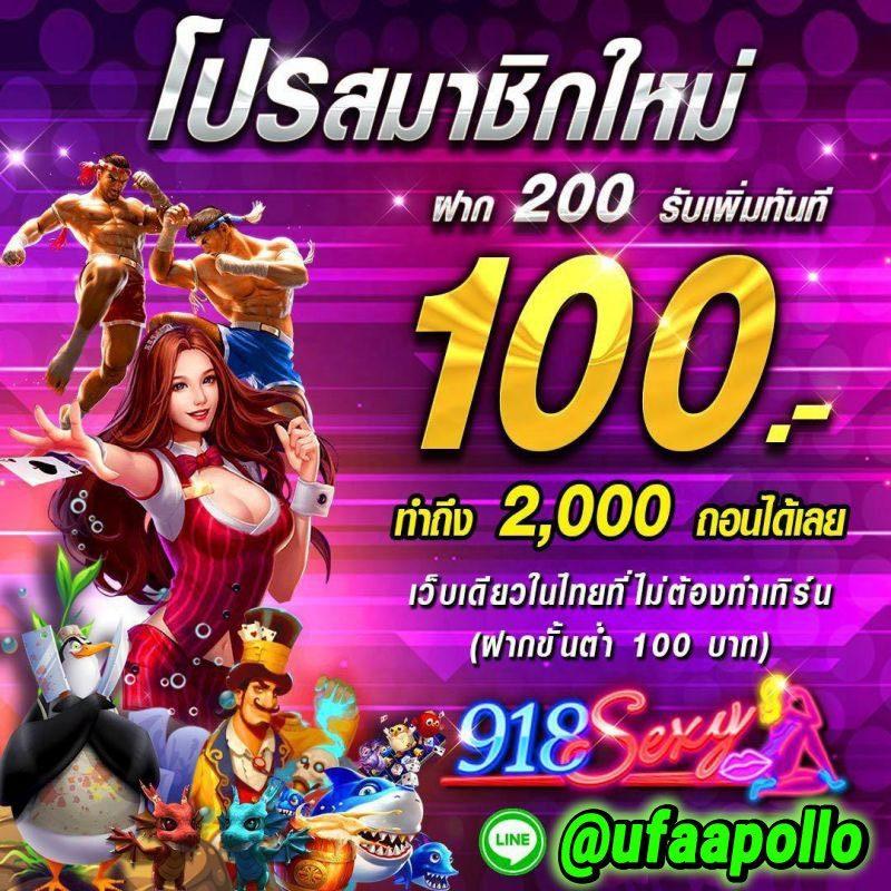 maya slot 10รับ100 เว็บสล็อตแจ็คพอตแตกง่าย สมัครฟรีรับโปรโมชั่นทันที