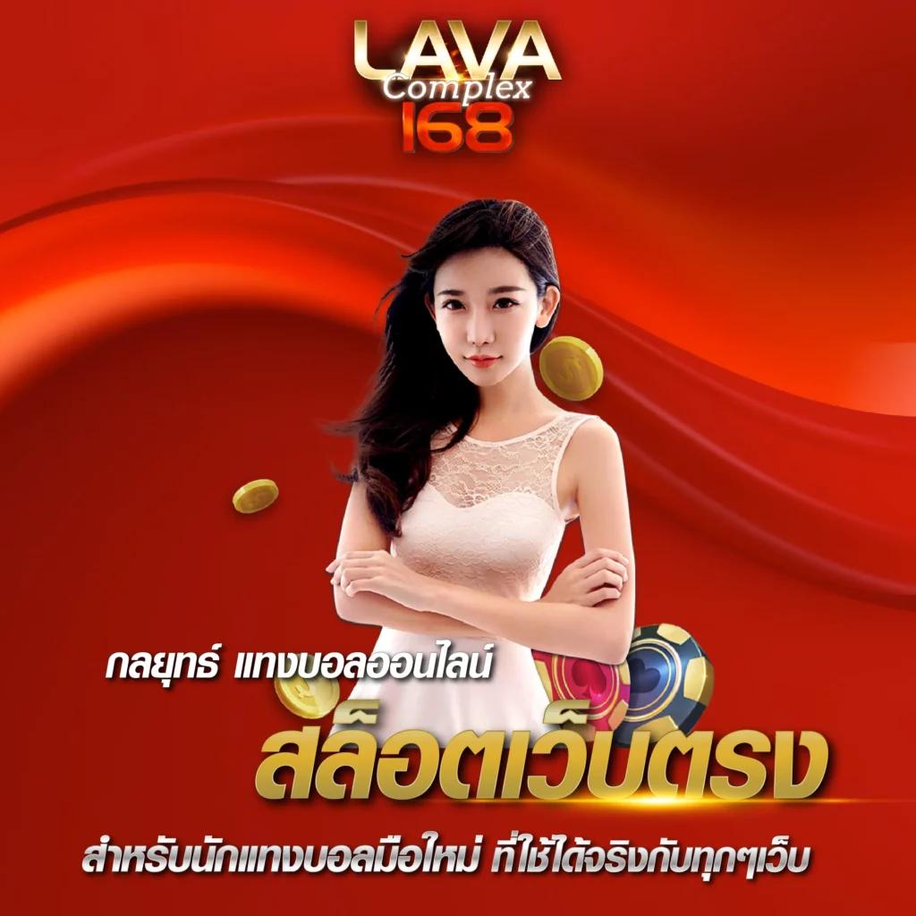 member ufabet168 bet login สมัครง่าย ระบบปลอดภัย เล่นได้ทุกเกม