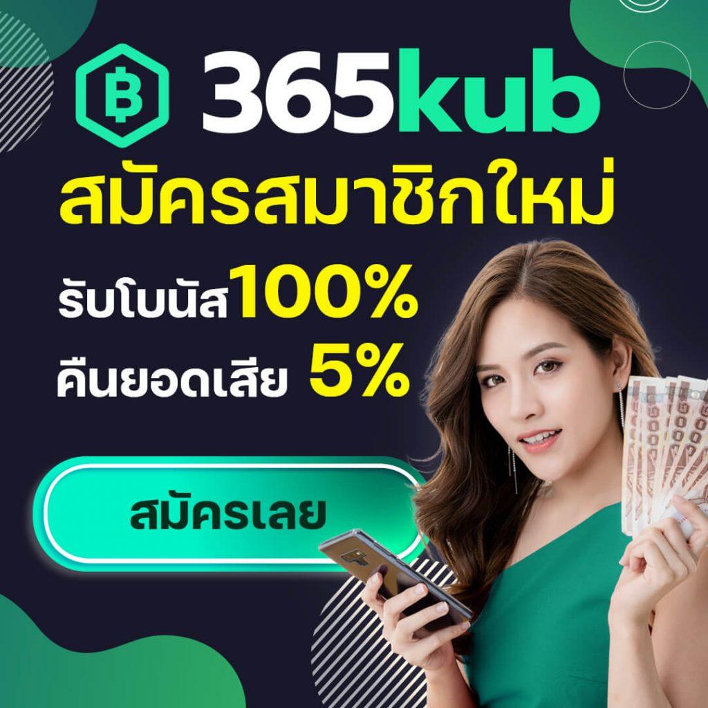 mgm789bet เว็บตรงพนันครบวงจร ฝากถอนรวดเร็วที่สุดในไทย