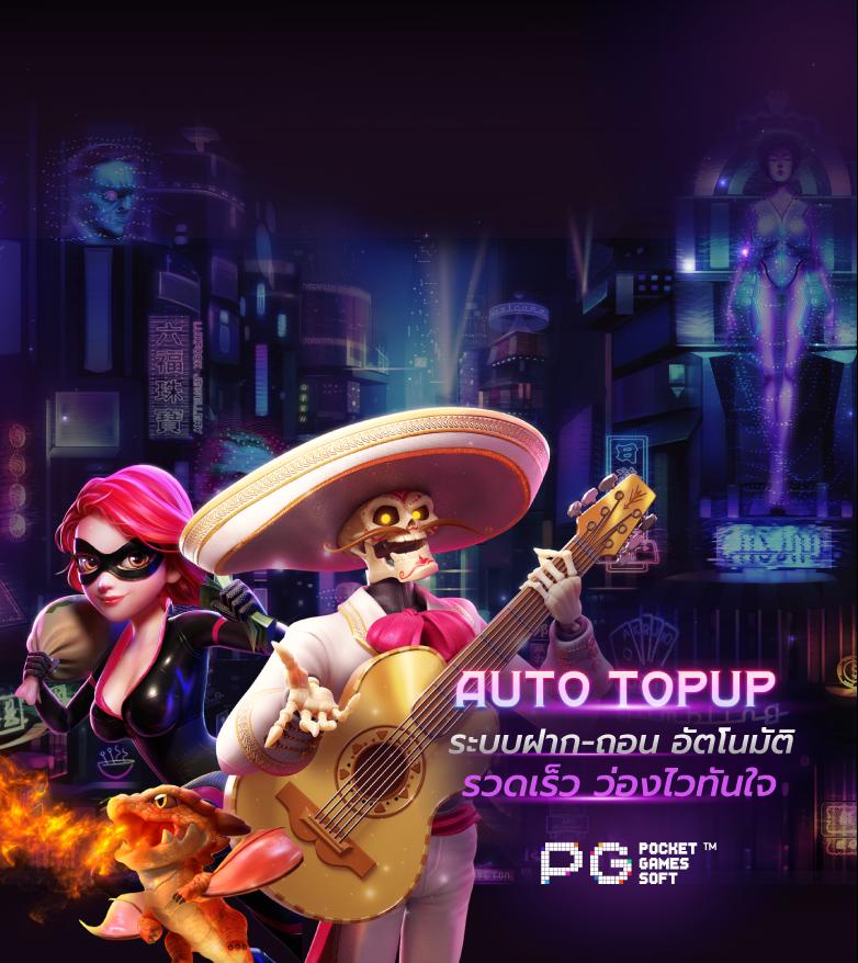 miami168 เว็บคาสิโนออนไลน์ยอดนิยม ระบบทันสมัย ฝากถอนง่าย จ่ายจริง