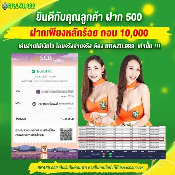 mukaslot คาสิโนใหม่ล่าสุด ระบบอัตโนมัติ ฝาก-ถอนไวที่สุดในไทย