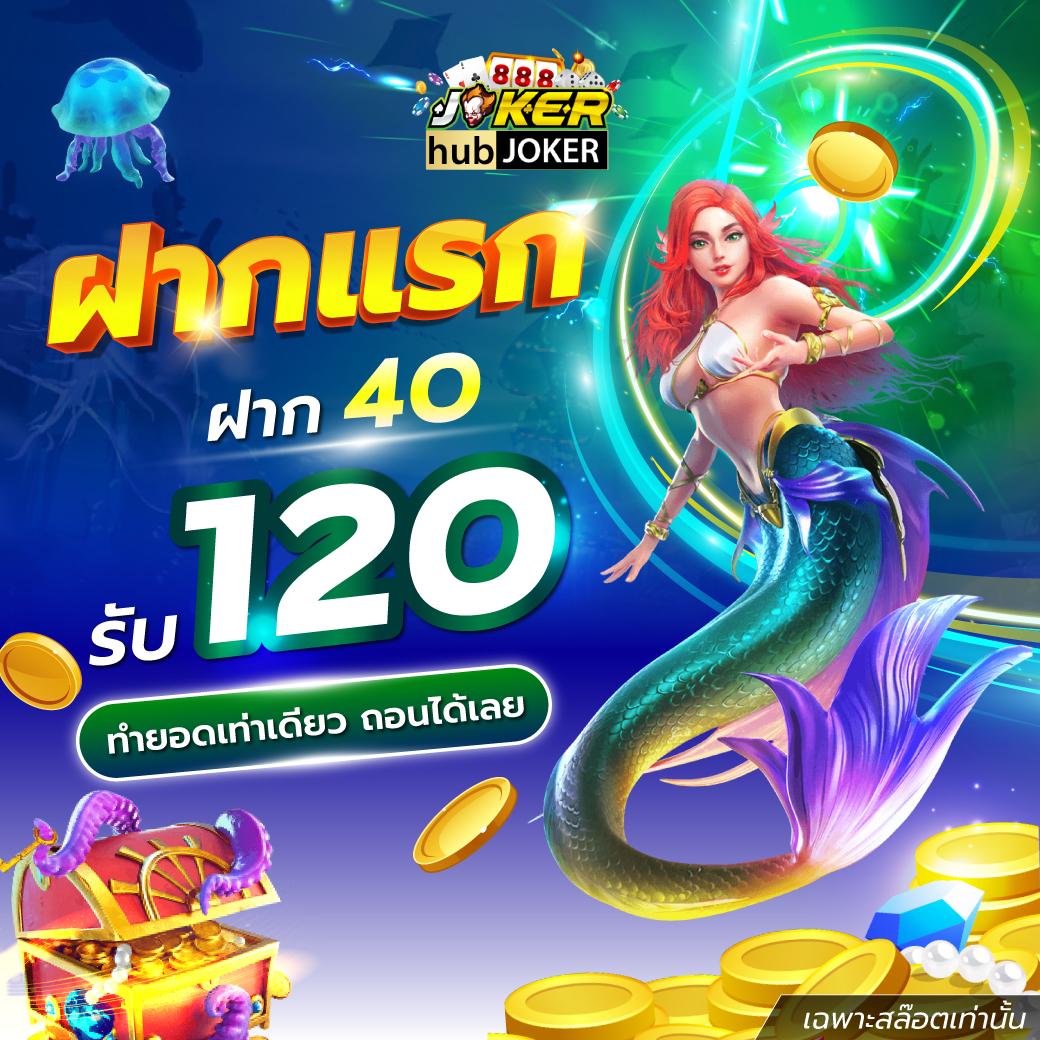 mvpgt88 เว็บสล็อตอันดับหนึ่ง รวมเกมแตกง่ายที่สุดในไทย