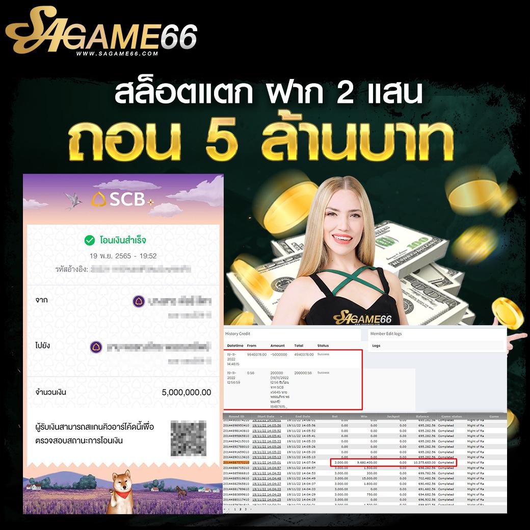 myplay168 เว็บคาสิโนใหม่ล่าสุด มาแรงอันดับ 1 เดิมพันง่ายจ่ายเต็ม