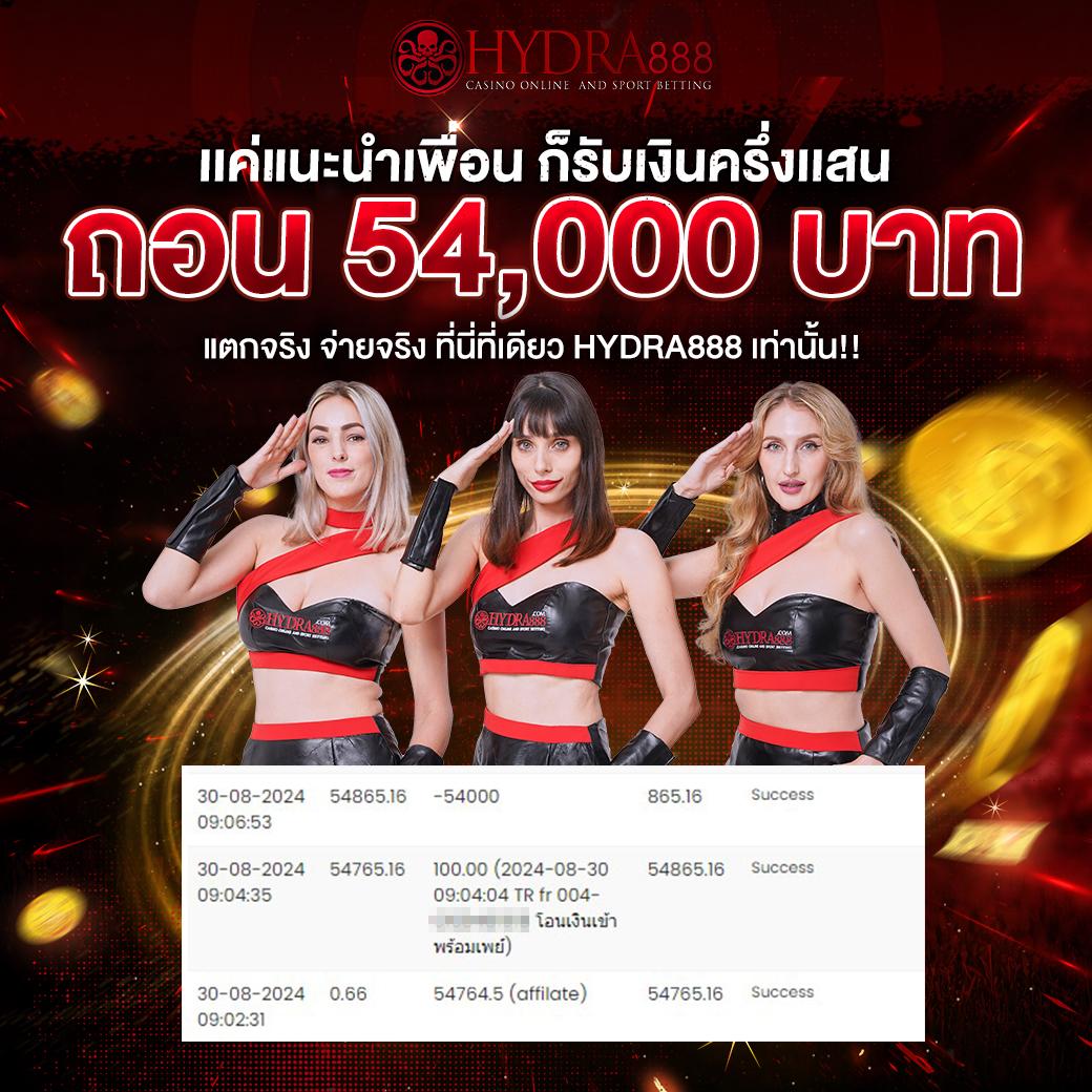 n83 เครดิตฟรี 38 เล่นฟรี ไม่เสียค่าธรรมเนียม มาสนุกกันวันนี้
