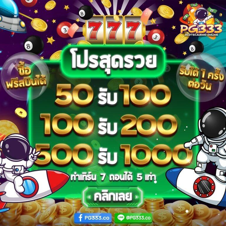 neo1688 คาสิโนออนไลน์ เว็บตรง รวยง่าย แจกจริง สมัครตอนนี้