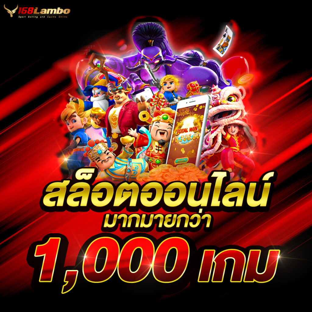 nolimit slots คาสิโนยอดนิยม 2024 เล่นฟรี แตกง่าย รวยไว