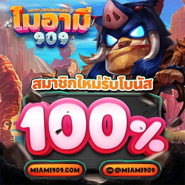 nolimitcity คาสิโนสุดมันส์ พร้อมเกมใหม่ล่าสุด 2024 ในไทย