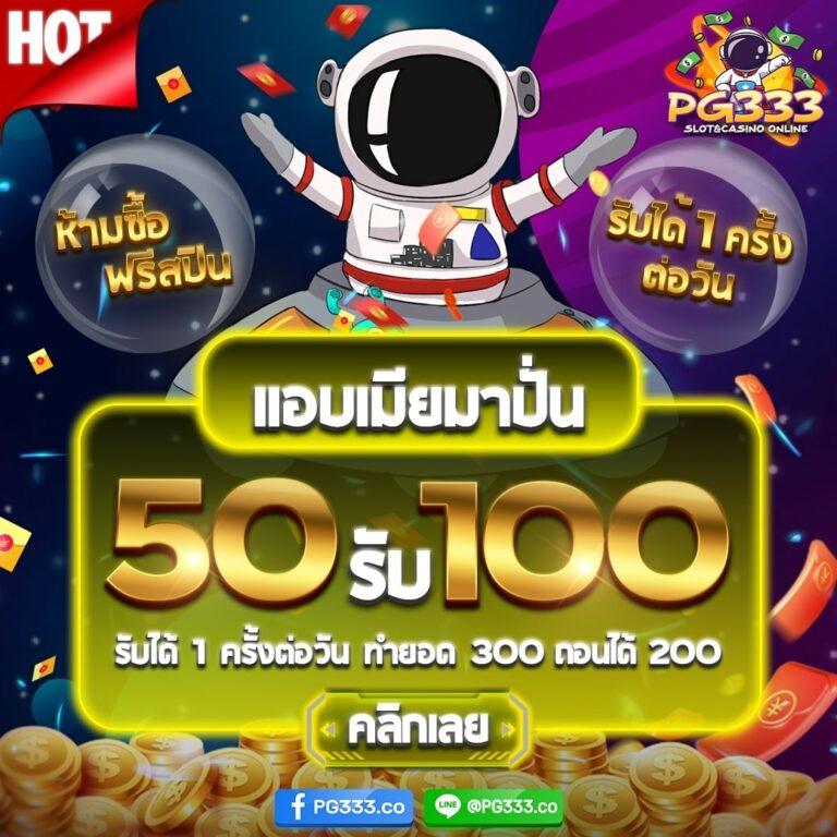 pay69 slot vip คาสิโนออนไลน์อันดับหนึ่ง แจกเครดิตฟรีทุกวัน โบนัสคุ้มค่า