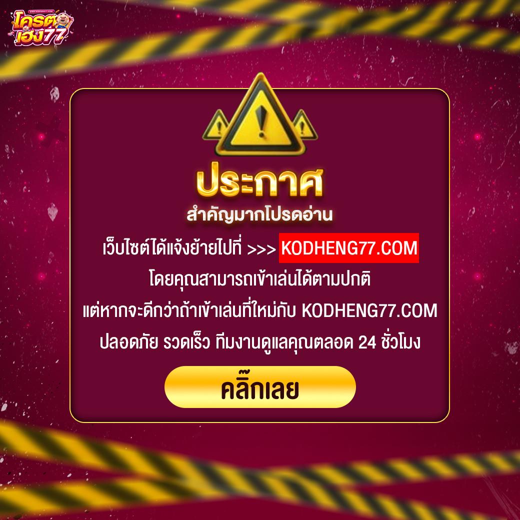 pg slot team เว็บสล็อตอันดับ 1 รวมเกมใหม่ล่าสุด 2024