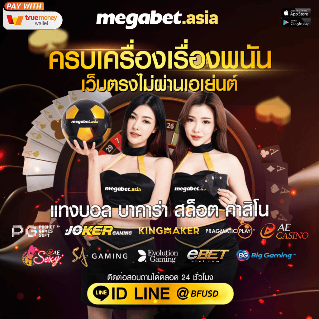 pg slot เว็บตรง แหล่งรวมเกมสล็อตยอดนิยมในไทย แจกโบนัสทุกวัน