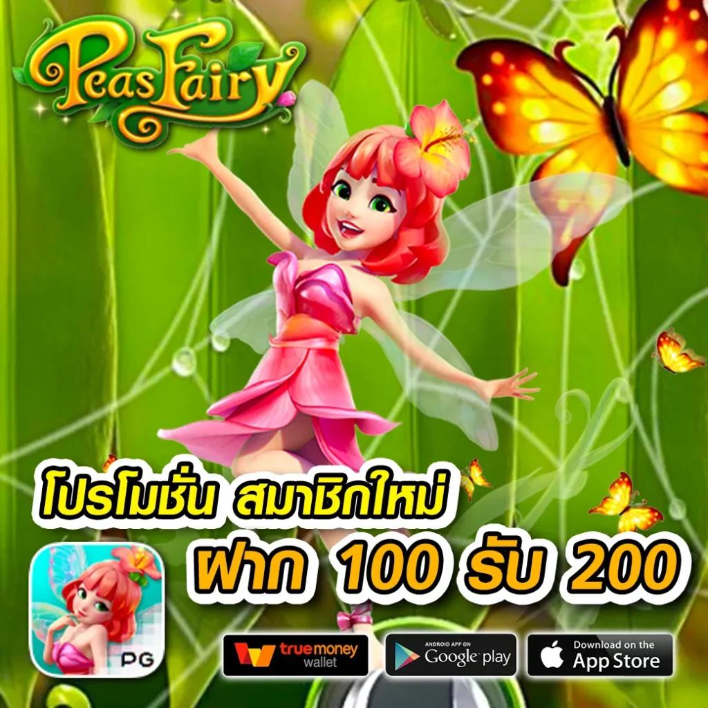 pg ฝาก 1 รับ 100 วอ เลท โปรโมชั่นแรงสุดปี 2024 คูณสูงสุดง่ายจัง