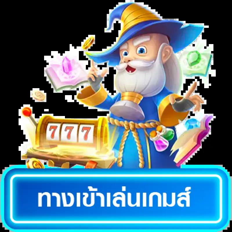 pg สล็อตเว็บตรง เล่นฟรี แตกง่าย จ่ายจริง ทุกวัน