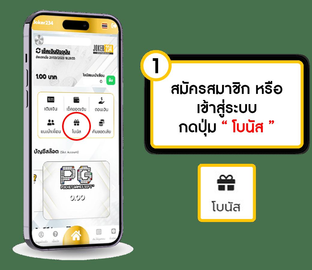 pg เครดิต ฟรี 50 ยืนยัน เบอร์ ล่าสุด สมัครง่าย ปลอดภัย ครบวงจร