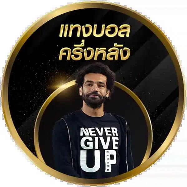 pg เครดิต ฟรี 50 ยืนยันเบอร์ ล่าสุด แจกจริง ไม่มีขั้นต่ำ