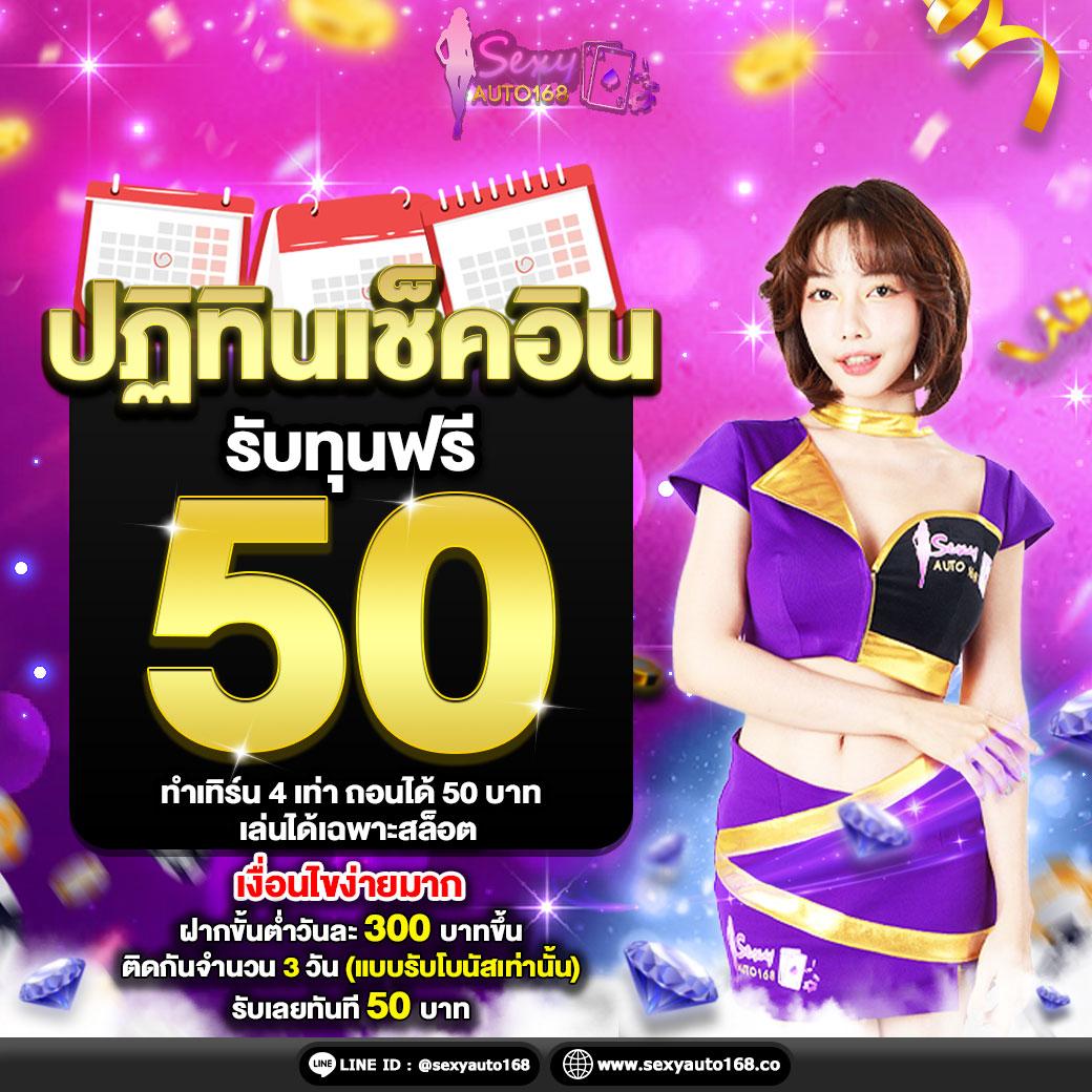pgc4สล็อต คาสิโนอัปเดตใหม่ ระบบเร็ว รองรับทุกอุปกรณ์
