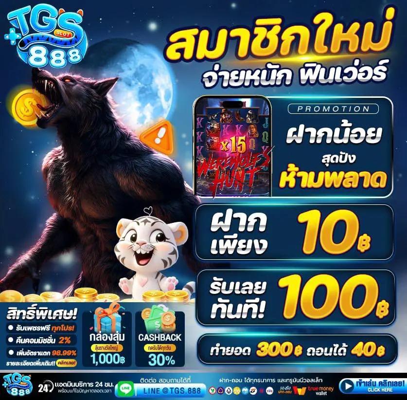pgg369สล็อต คาสิโนครบวงจร บริการดีที่สุดในประเทศไทย