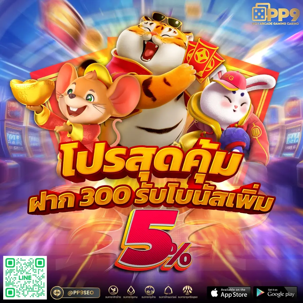 pgslot369 เว็บตรง รวมเกมสล็อตใหม่ล่าสุด แตกง่าย จ่ายจริง