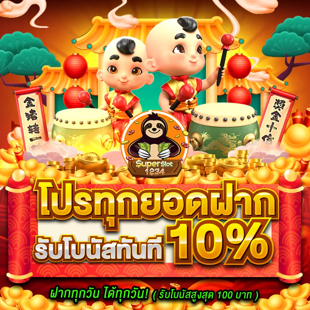 pgslot game สล็อตออนไลน์ แตกง่ายล่าสุด เล่นง่าย จ่ายเร็ว