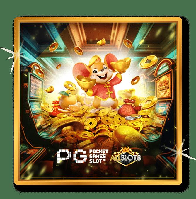 pgเว็บตรง เว็บคาสิโนออนไลน์รวมเกมใหม่สุดฮิต ฝากถอนออโต้