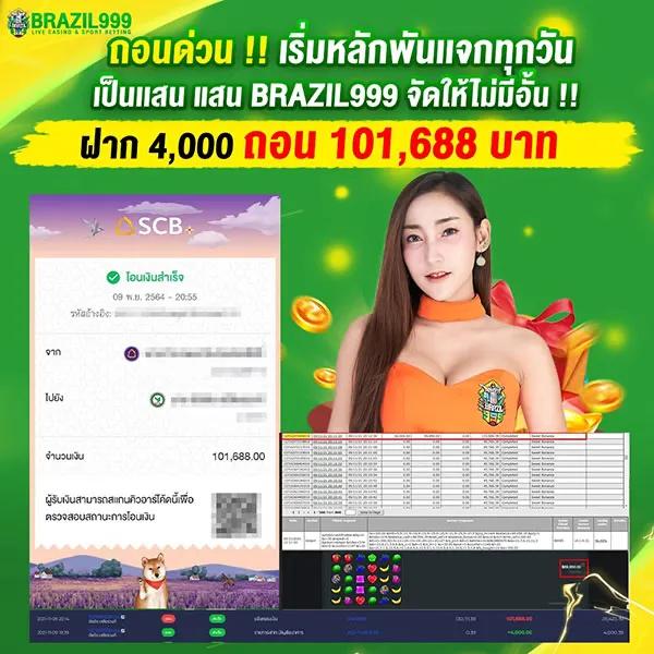 pk999 slot เว็บสล็อตยอดนิยม เล่นง่ายได้เงินจริง 2024