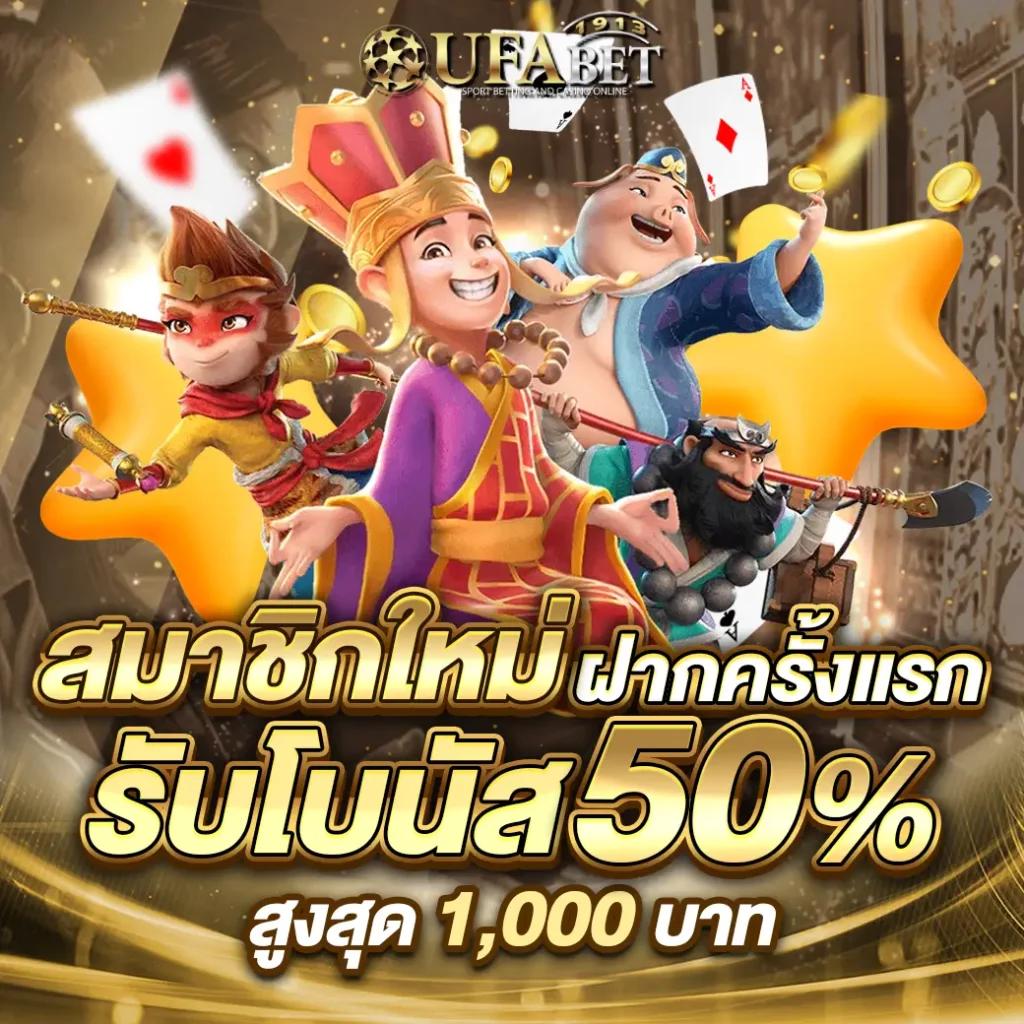 pung24hr คาสิโนสด สล็อตออนไลน์ โปรโมชั่นเด็ด ระบบเร็วทันใจ