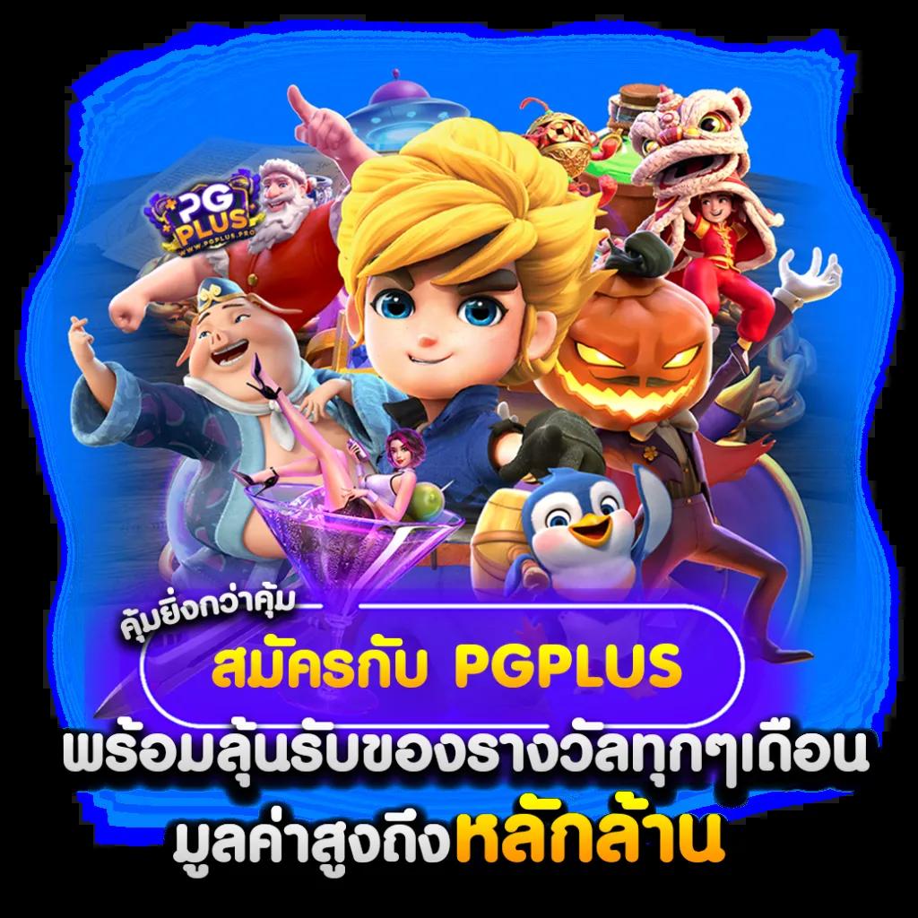 queen club 888 สล็อต ค่ายเกมใหม่ล่าสุด 2024 เล่นง่าย ลุ้นรางวัลใหญ่