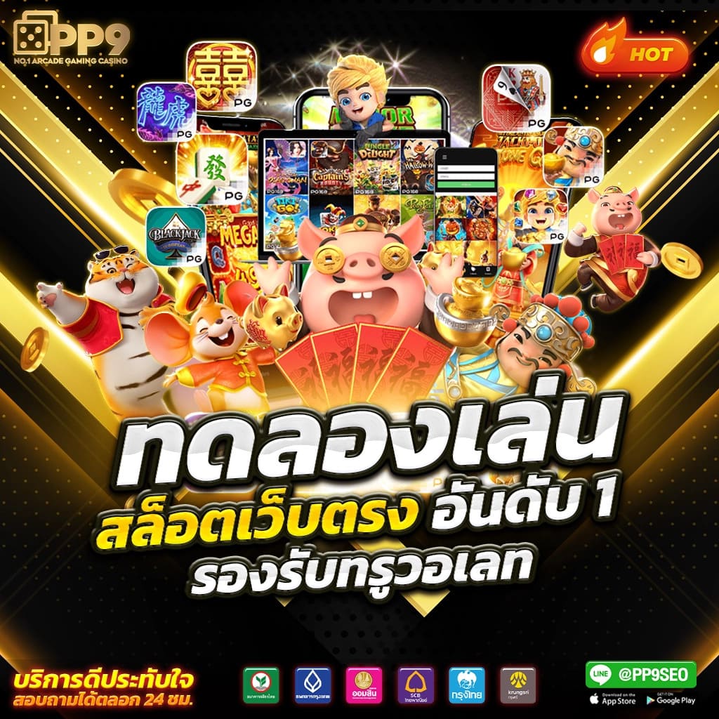 rich28 ศูนย์รวมเกมเดิมพันที่น่าเชื่อถือ พร้อมโปรโมชั่นสุดคุ้ม