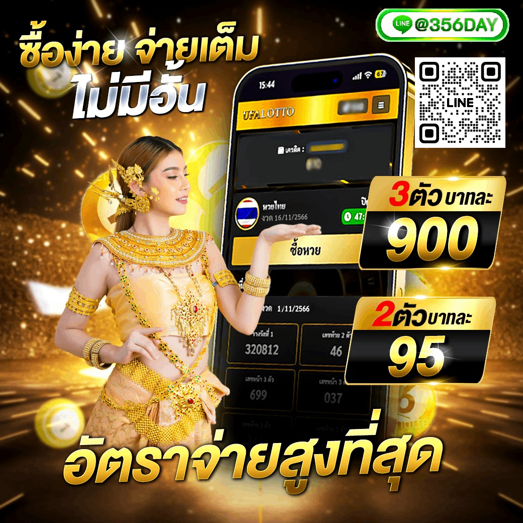 riches777 joker ศูนย์ความสนุกเกมคาสิโนออนไลน์อันดับ1ในไทย