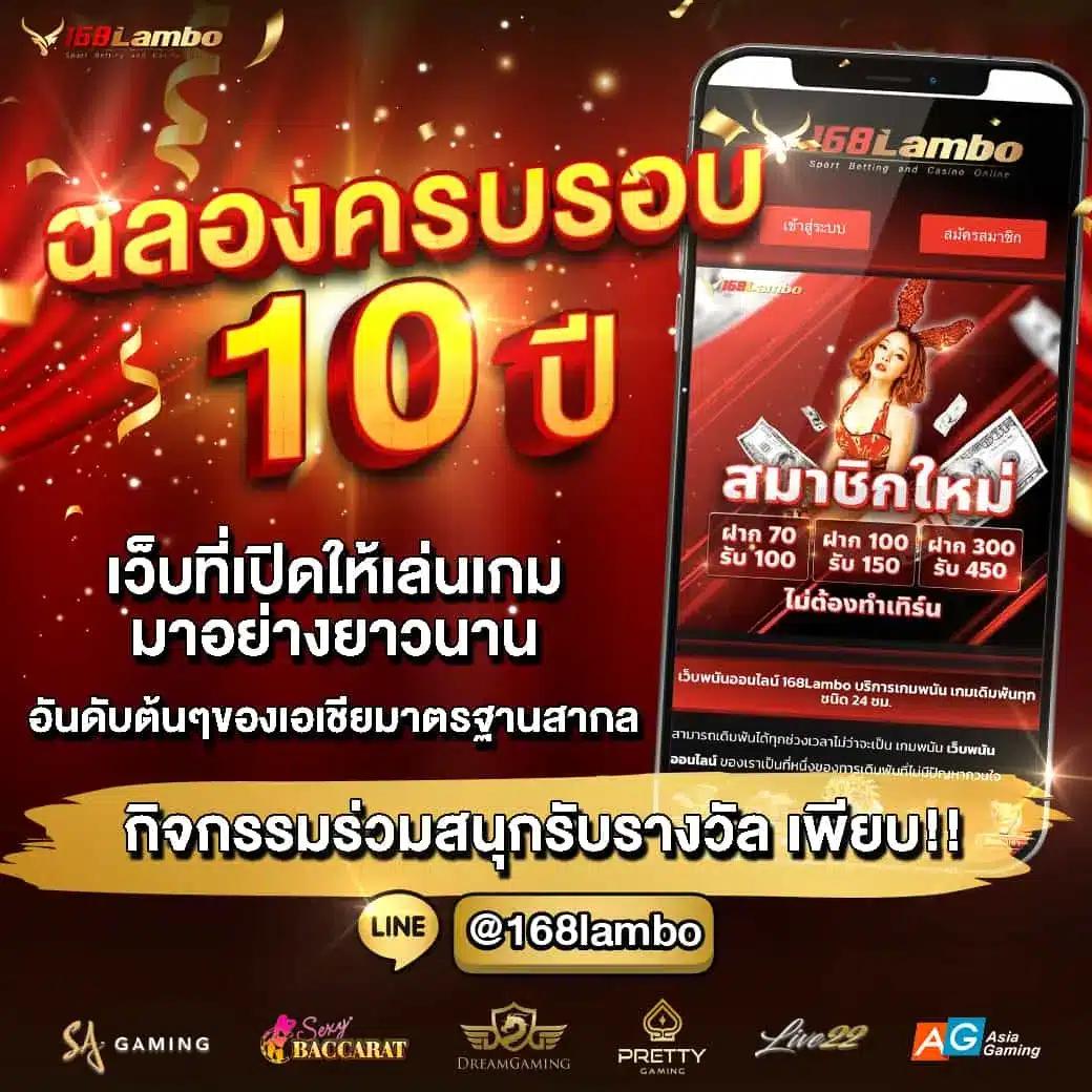 riches777pg คาสิโนออนไลน์เต็มรูปแบบ ระบบทันสมัยอันดับหนึ่งไทย