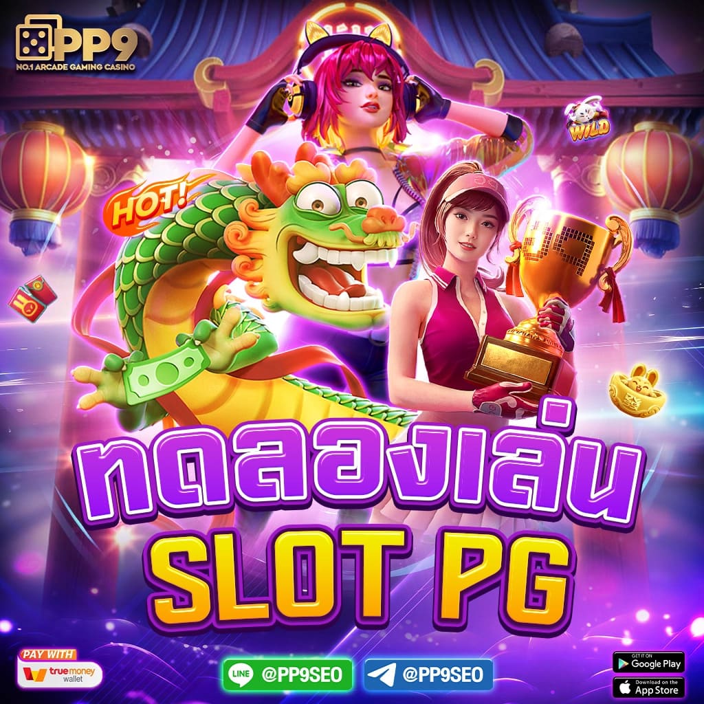 roma slot เว็บ ตรง แตกง่าย พร้อมโปรโมชั่นสุดคุ้ม 2024