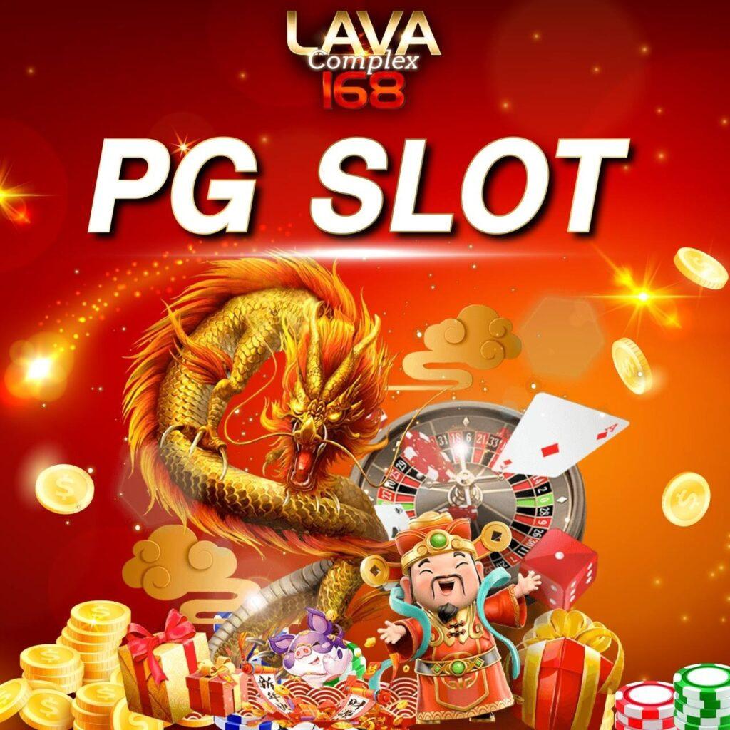 roma slot เว็บตรง จ่ายจริง เล่นง่าย มีโปรโมชั่นแรงมากที่สุด
