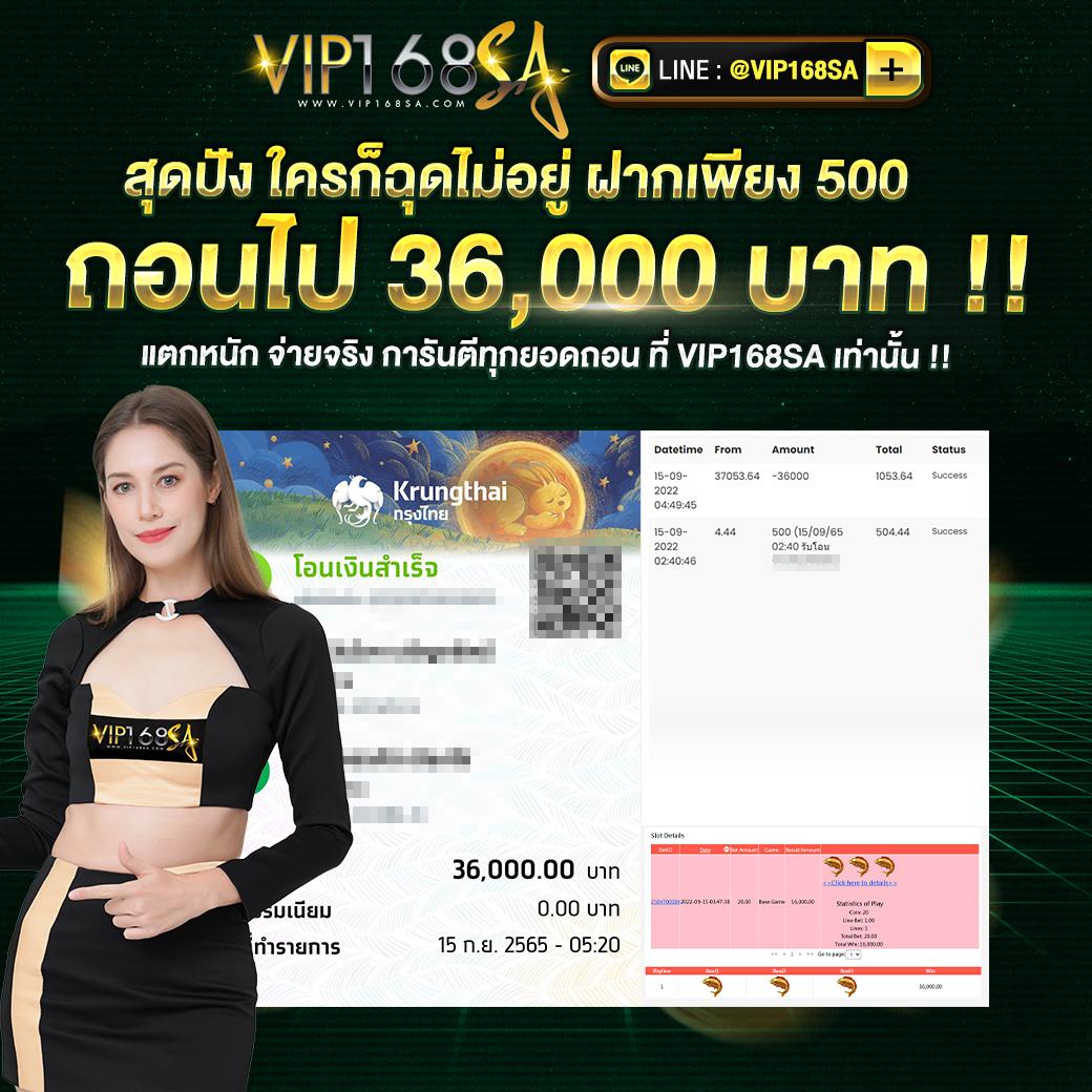 sa66 เข้า สู่ ระบบ เลือกเล่นคาสิโนครบวงจรทันใจง่ายในไทย