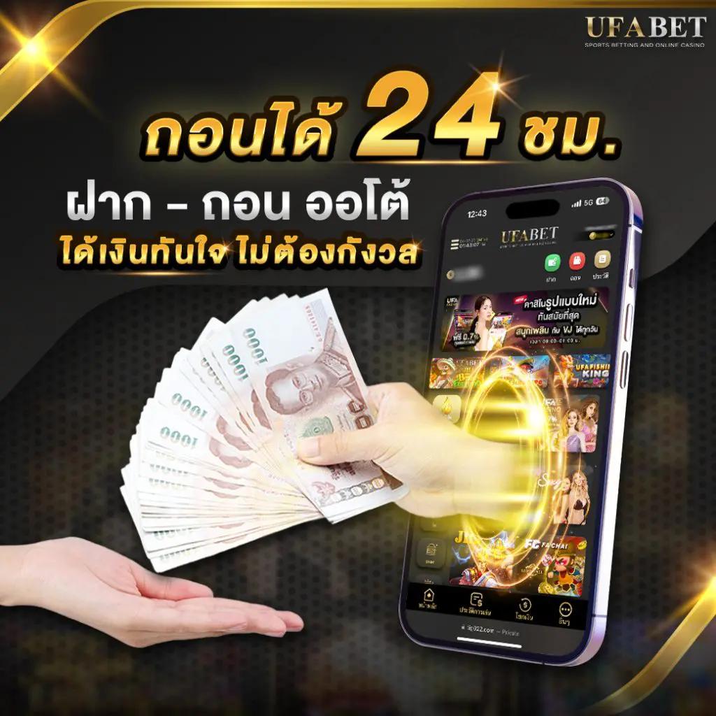 sagame6661 คาสิโนครบวงจร ระบบทันสมัย ฝากถอนอัตโนมัติ 24 ชั่วโมง