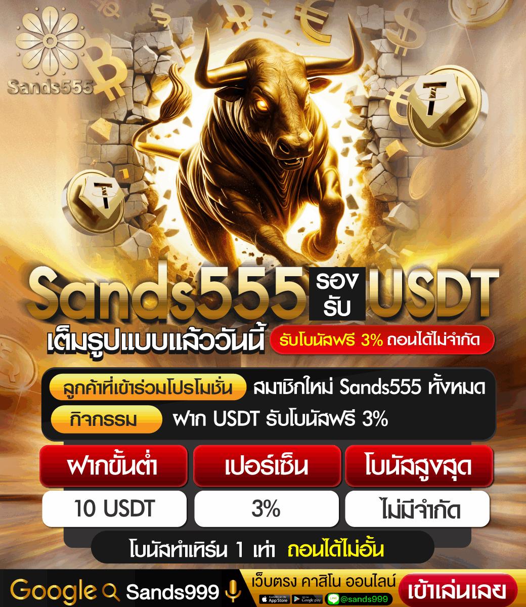 sanookpg คาสิโนออนไลน์อันดับ1 รวมเกมฮิต ครบจบในที่เดียว