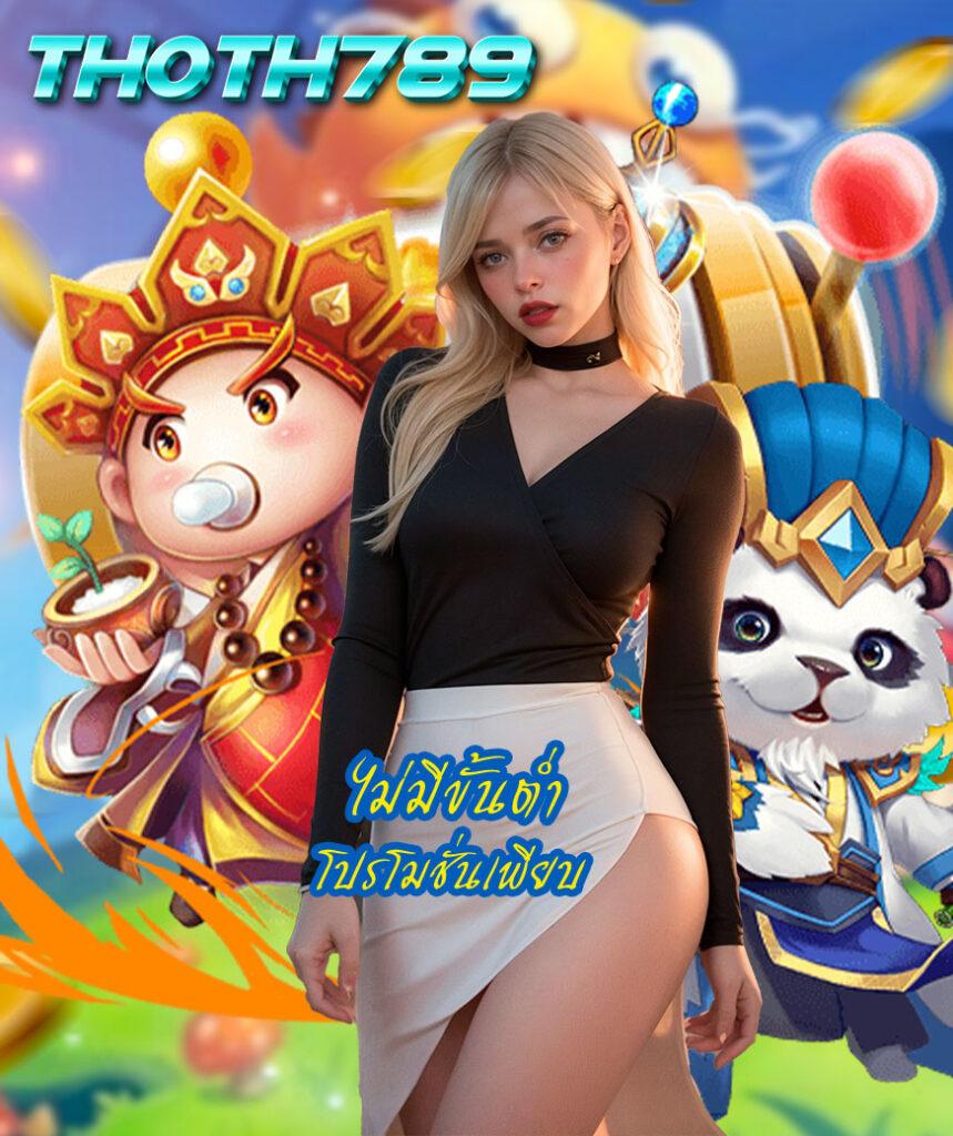 sb888 สล็อต ส่งตรงความสนุกและโอกาสชนะรางวัลใหญ่ในทุกเกม