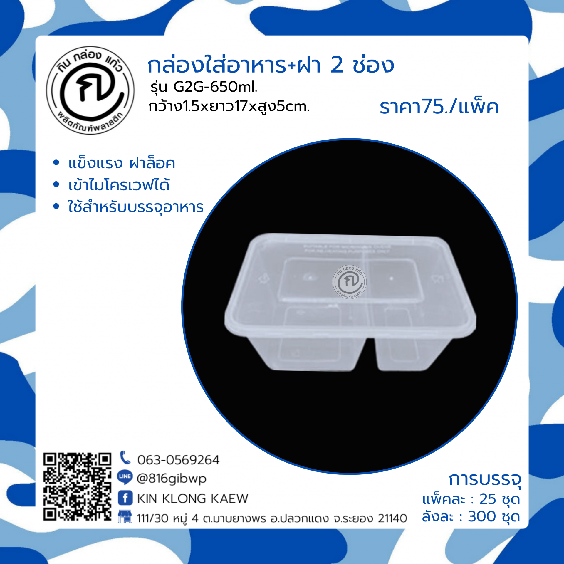 sbobetผลบอลสด แหล่งรวมข่าวบอลสดอัปเดตแม่นยำเต็มเวลา