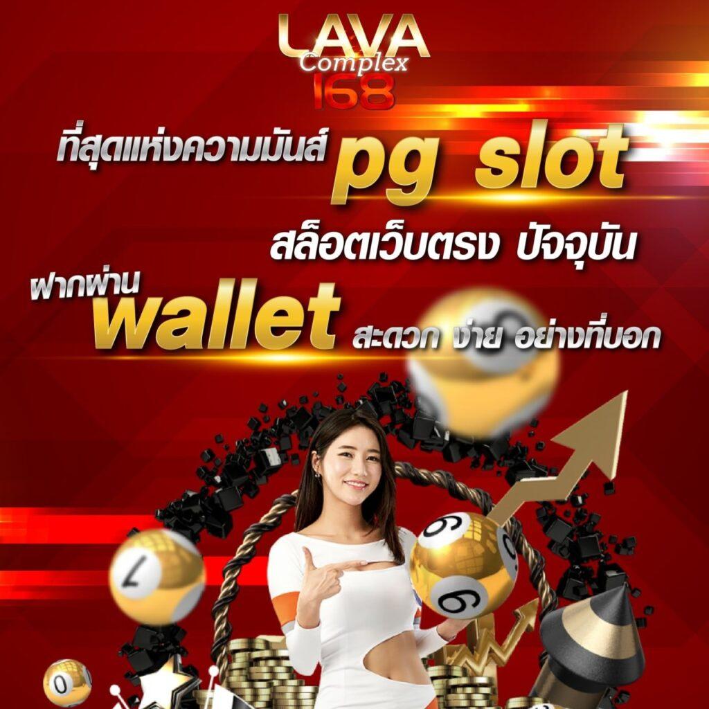 scb99 slot เกมสล็อตมาแรง สมัครง่าย เดิมพันสุดมันส์ ได้เงินจริง