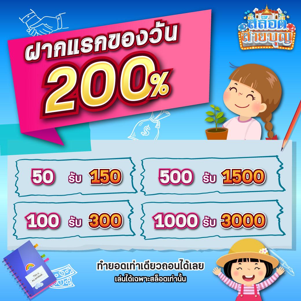 sll slot เว็บสล็อตแนวใหม่ ครบเครื่องด้านความสนุกและโบนัสล่าสุด