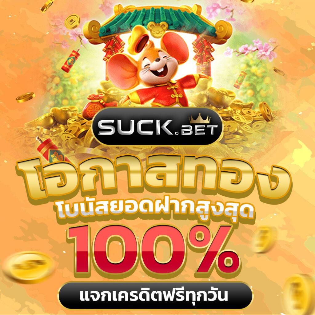 slot4king เว็บรวมเกมสล็อตแตกง่าย ฝากถอนออโต้ทันใจ