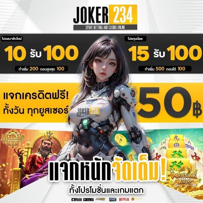 slot4u คาสิโนออนไลน์ เปิดประสบการณ์ใหม่ โปรโมชั่นสุดร้อนแรงอันดับ 1
