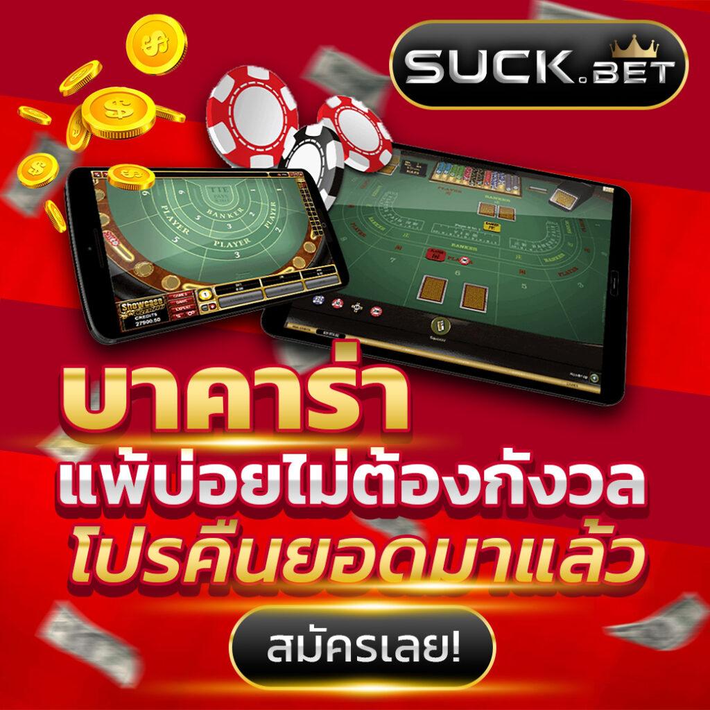 slot789 คาสิโนออนไลน์อันดับ1 บริการครบวงจร พร้อมโปรโมชั่นสุดคุ้ม