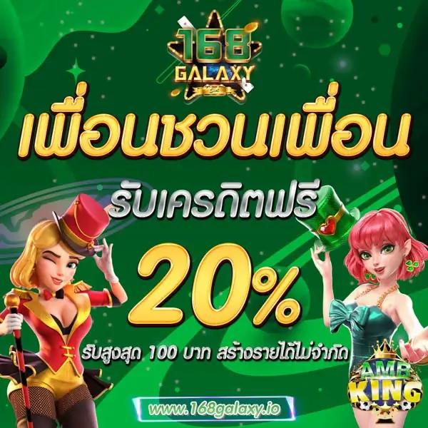 slotgame แพลตฟอร์มคาสิโนออนไลน์อันดับหนึ่ง เดิมพันง่าย ได้เงินจริง 2024