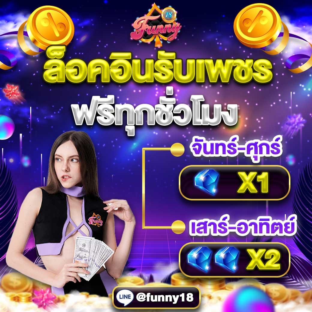 slotkub88 เว็บคาสิโนออนไลน์ครบวงจร ระบบมั่นคง ฝาก-ถอนง่ายที่สุดในไทย