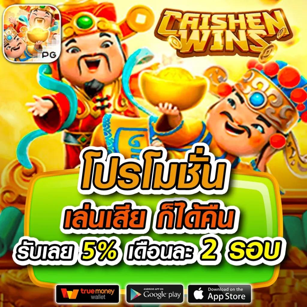 superslot1234 ฟรีเครดิต 50 ยืนยันเบอร์ ใหม่ล่าสุด2024